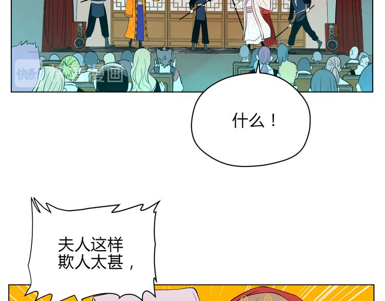 第34话 落幕67