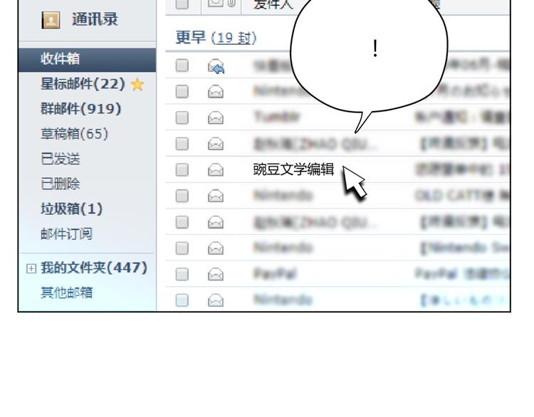 第36话 决定72
