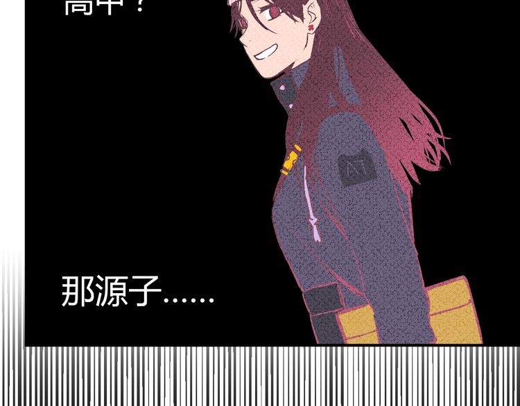 第1话 十七岁40