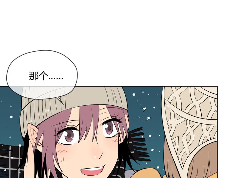 第38话 跨年112