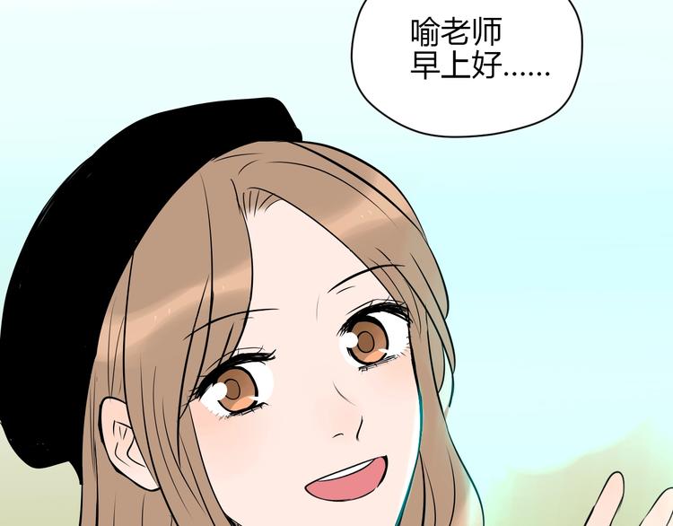 第16话 停职3