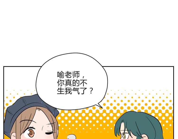 第31话 对质101