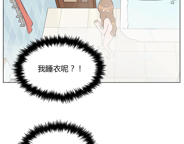 第30话 旋涡40