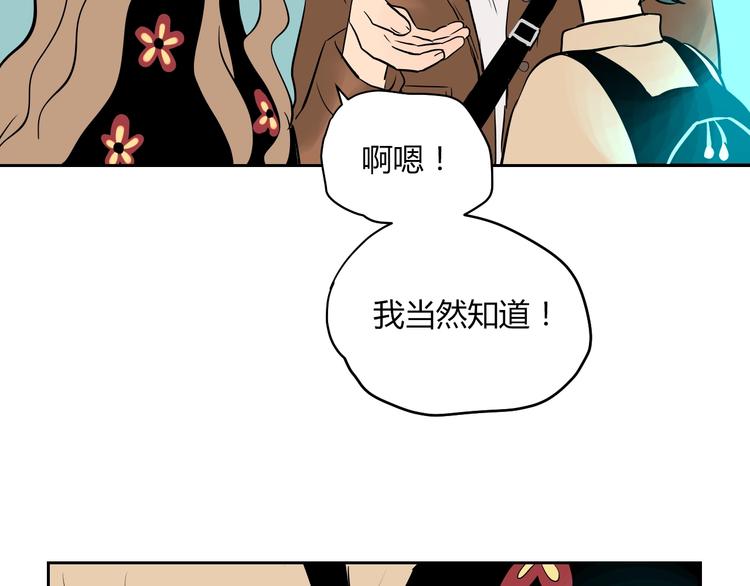 第11话 辛月18