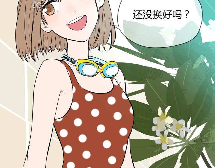 第15话 游泳45