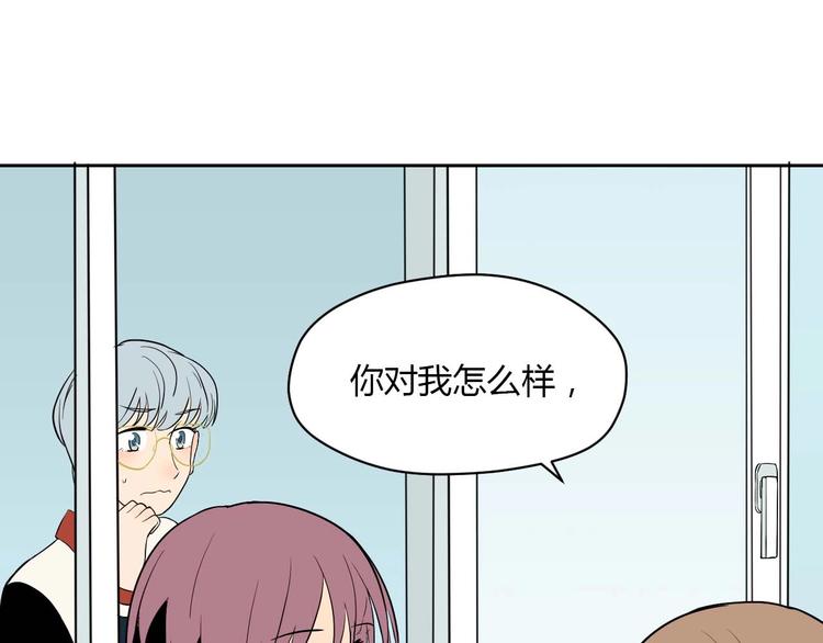 第25话 裂痕66