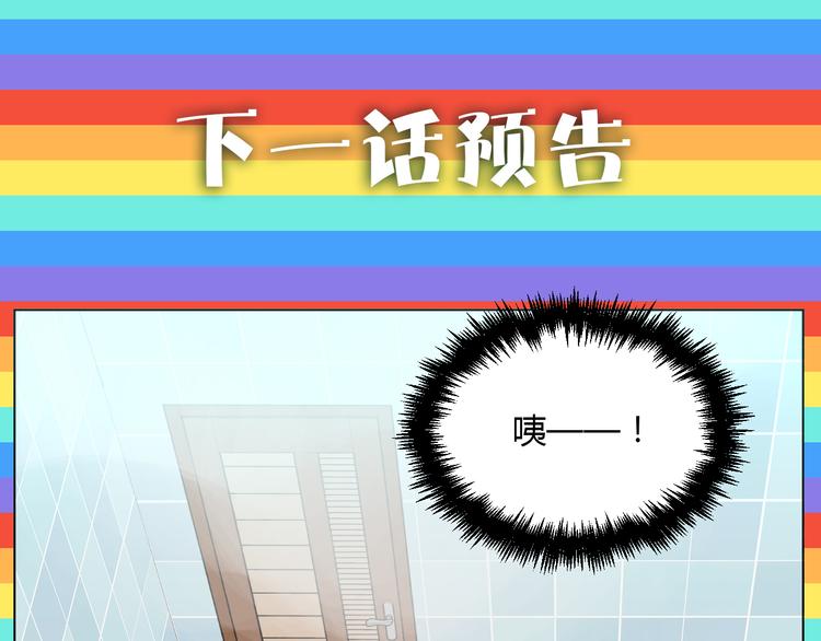 第29话 赏花99