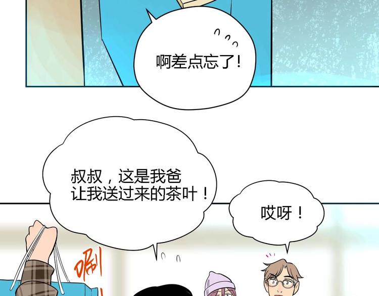 第23话 暗恋14