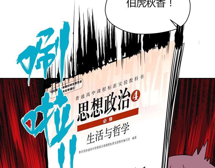 第9话 独处16