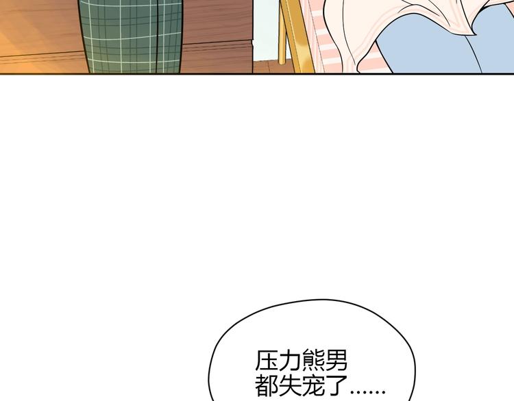 第17话 会友16