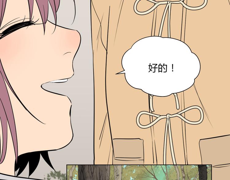 第32话 体检70
