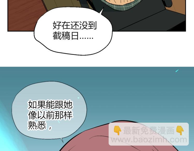 第17话 会友33