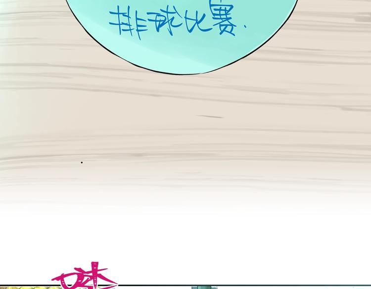 第12话 比赛56