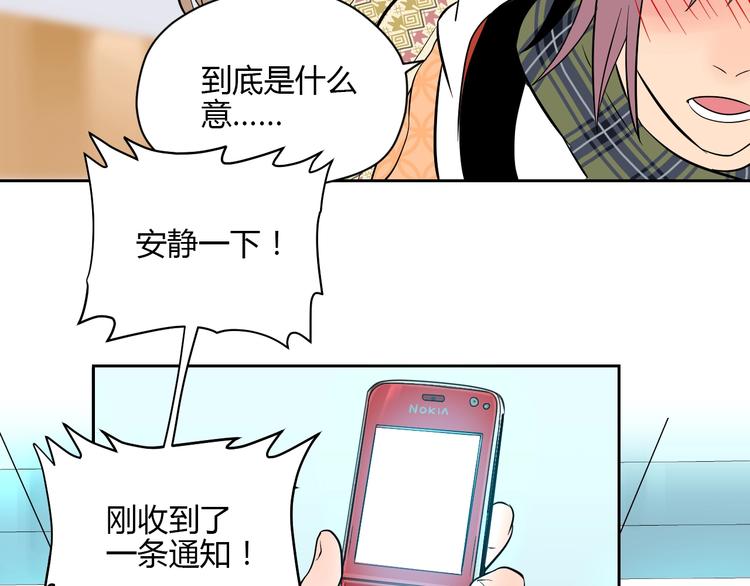 第20话 转机115