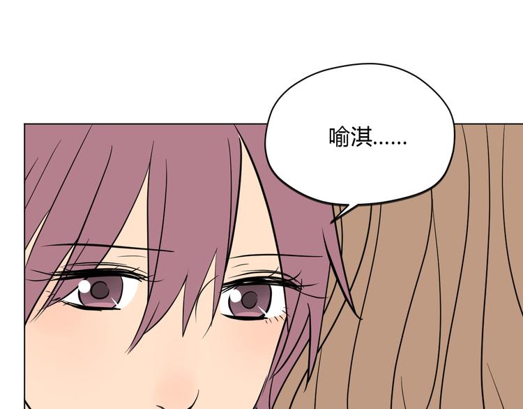 第38话 跨年170