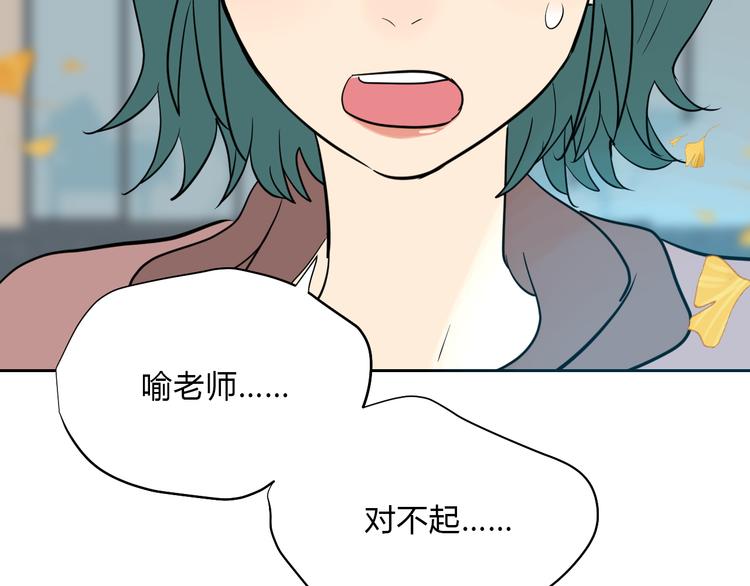 第31话 对质94