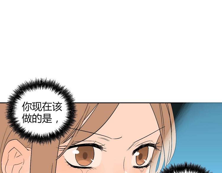 第8话 和解48