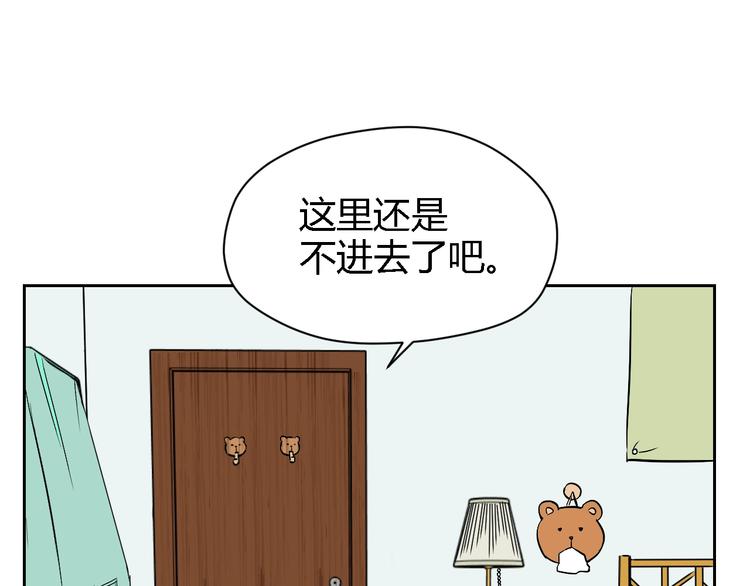 第13话 合影85