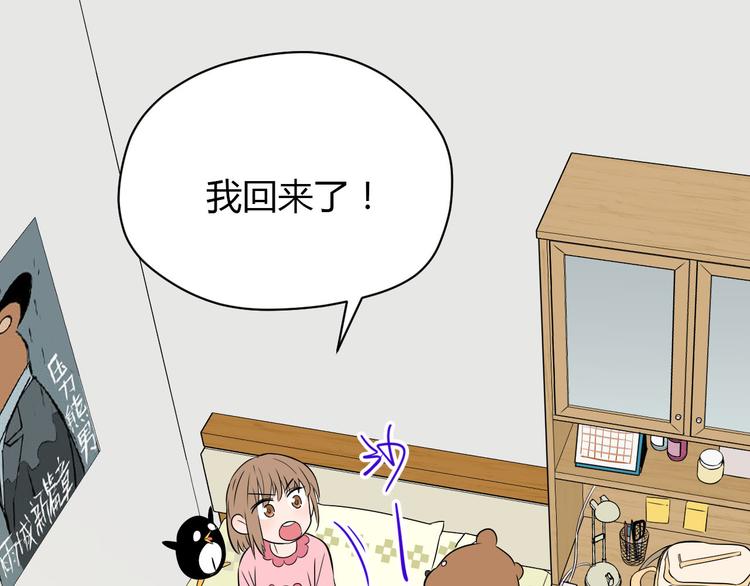 第40话 彩虹39