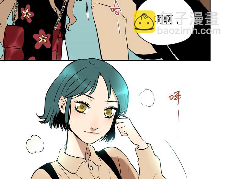 第11话 辛月10