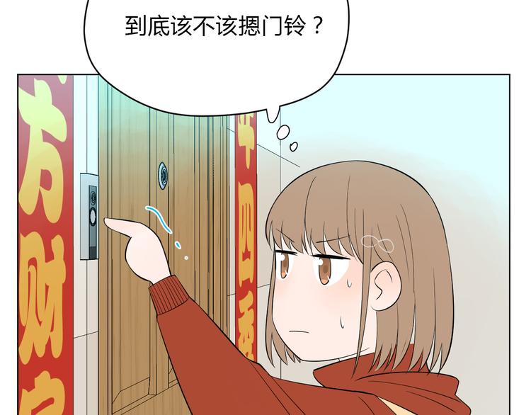 第37话 断点73