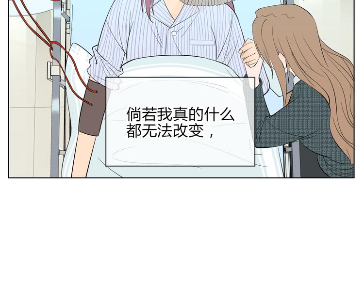 第37话 断点138