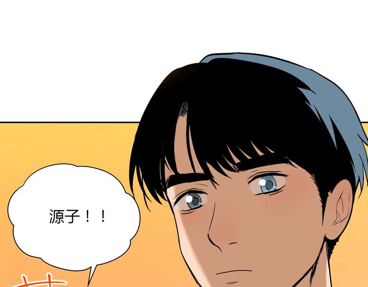 第21话 秘密46