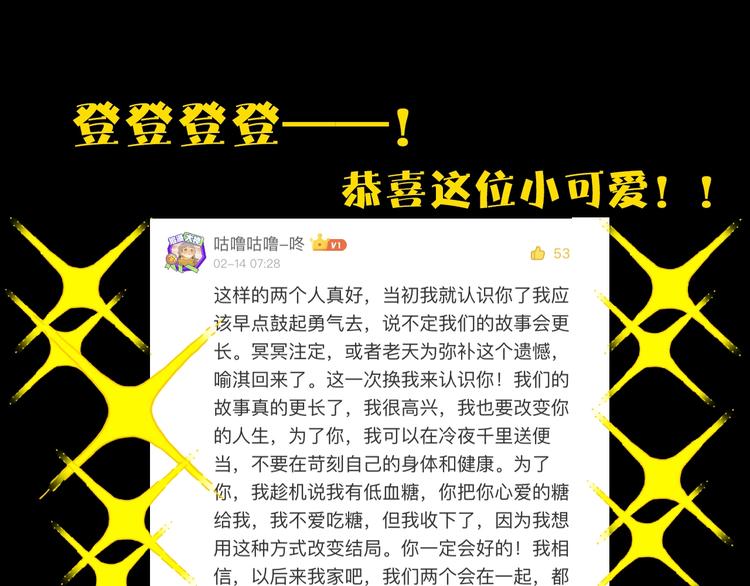第11话 辛月182
