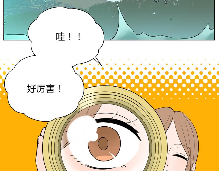 番外篇 露营20