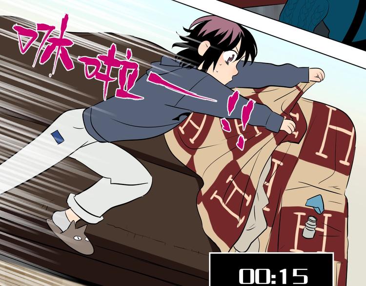 第9话 独处66