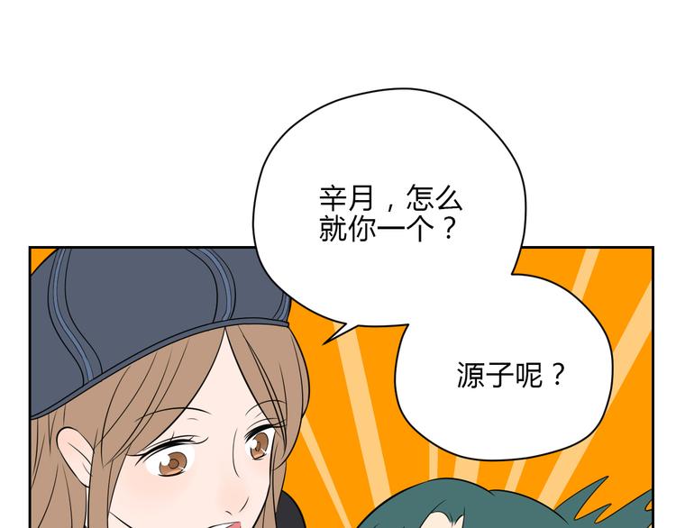 第31话 对质34