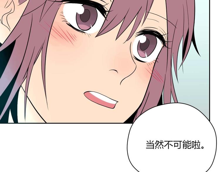 第27话 答案80