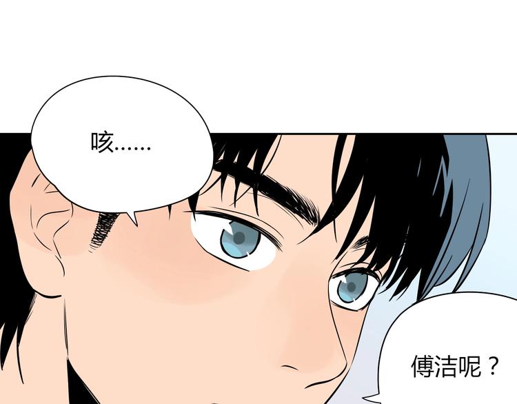 第6话 排练85