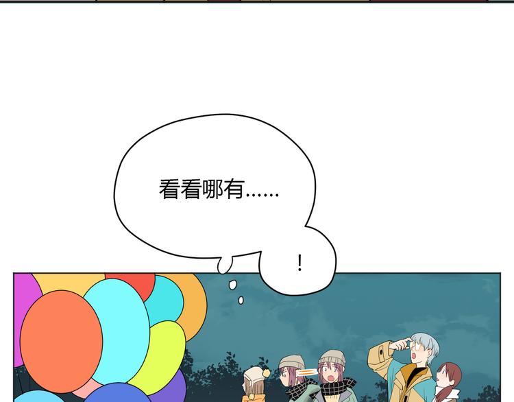 第38话 跨年26