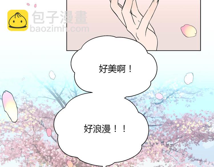 第29话 赏花26
