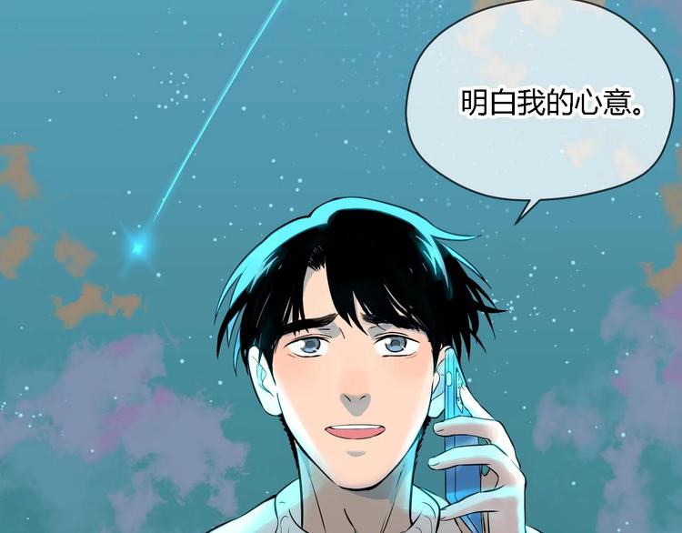 第23话 暗恋175