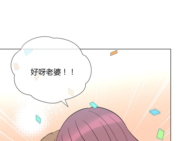 第39话 惊喜157
