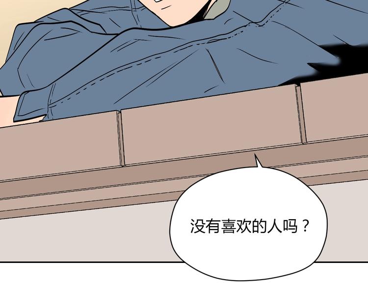 第21话 秘密86