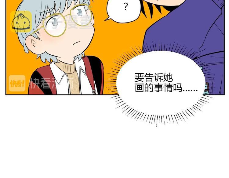 第24话 表白10