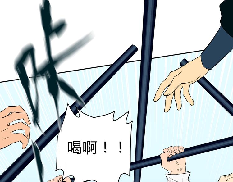 第34话 落幕76