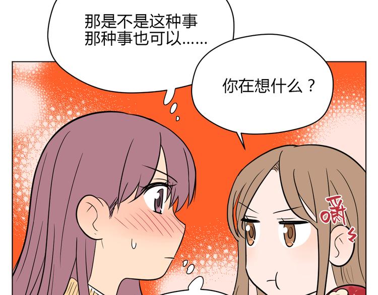 第36话 决定14