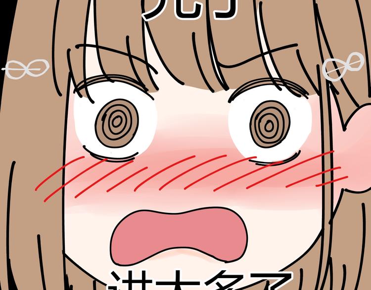 第2话 吃糖68