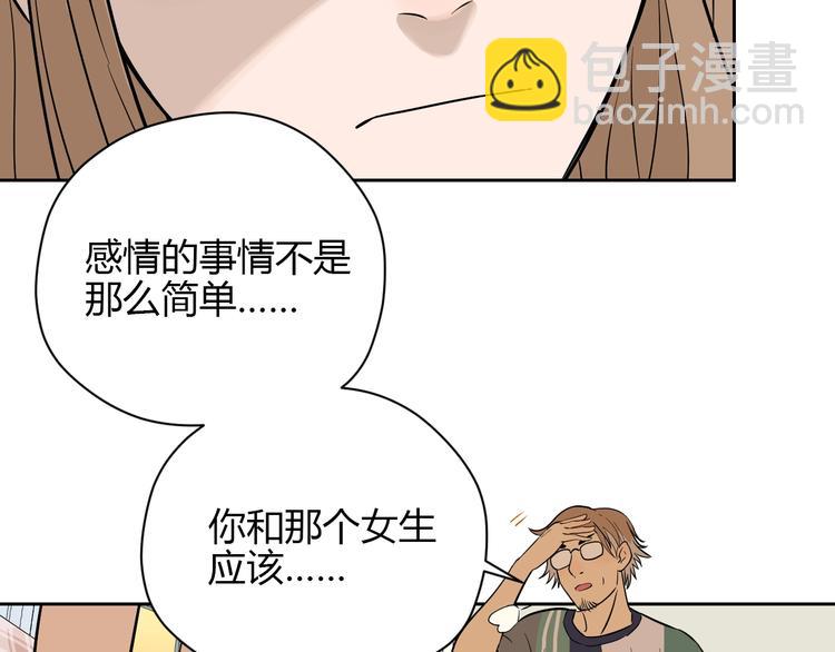第19话 心结58