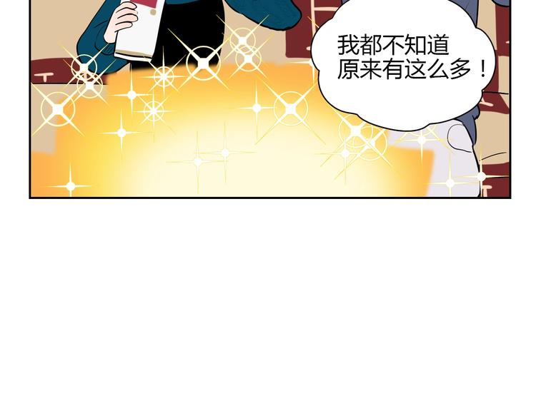 第10话 糖果96