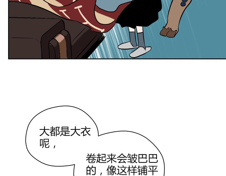 第9话 独处79