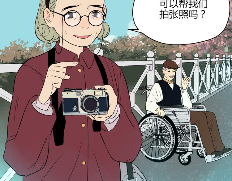 第29话 赏花57