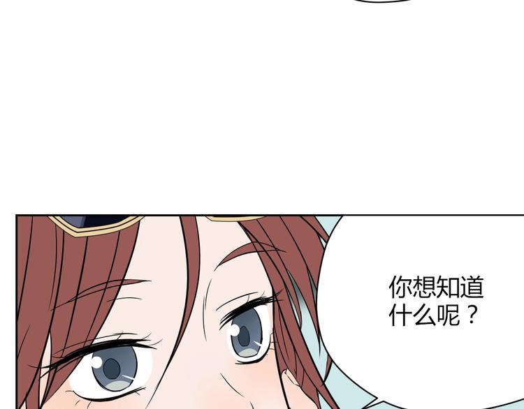 第17话 会友96