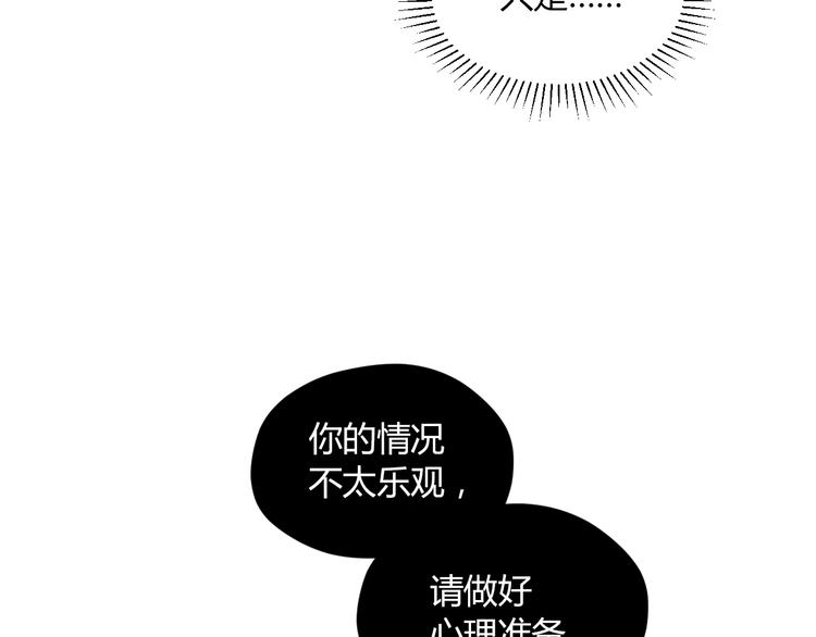 第8话 和解126