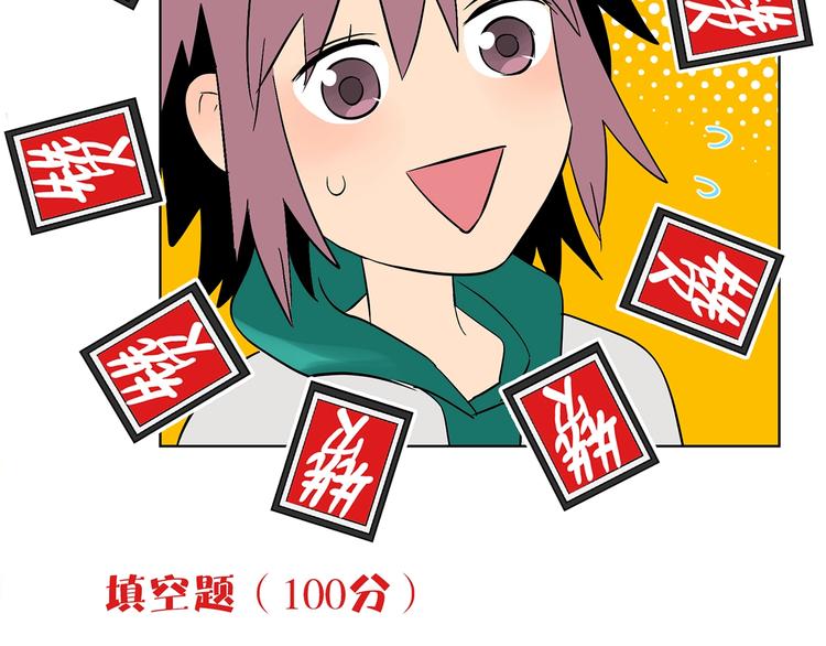 第21话 秘密126