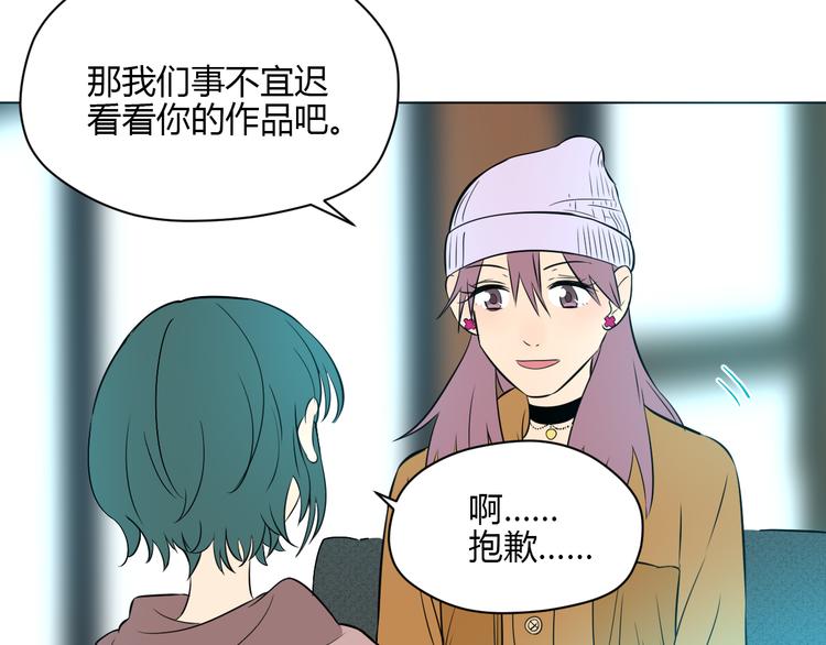 第30话 旋涡110